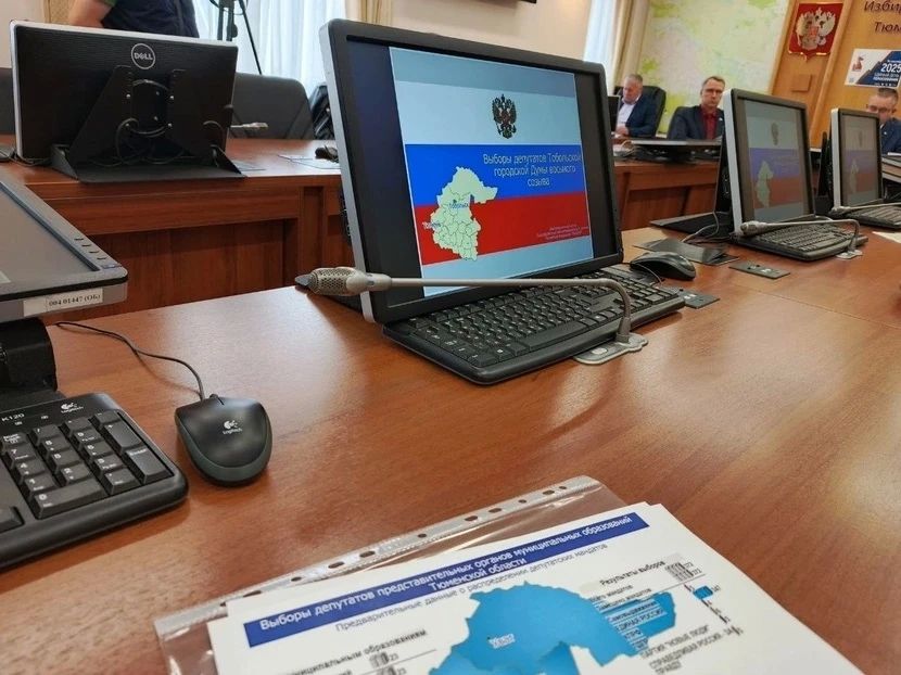В Тюменской области ещё одна партия пошла на выборы