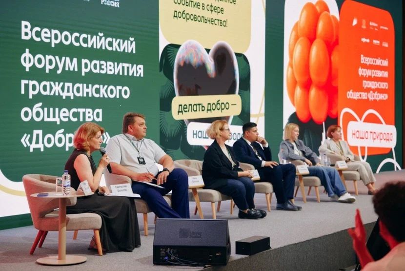 Ханты-Мансийский автономный округ — Югра станет методическим центром по развитию добровольческого движения в России
