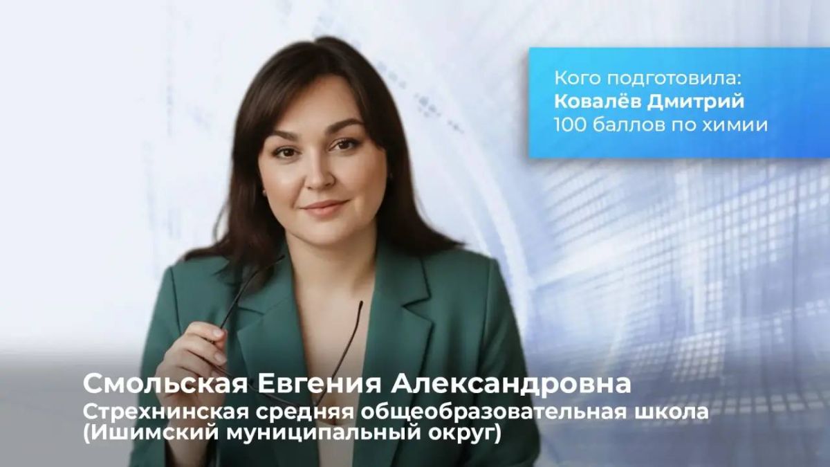 Александр Моор: Недавно рассказывал вам об успехах наших выпускников на ЕГЭ Александр Моор: Недавно рассказывал вам об успехах наших выпускников на ЕГЭ