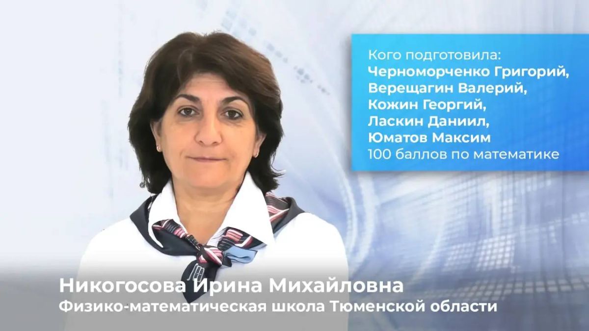 Александр Моор: Недавно рассказывал вам об успехах наших выпускников на ЕГЭ
