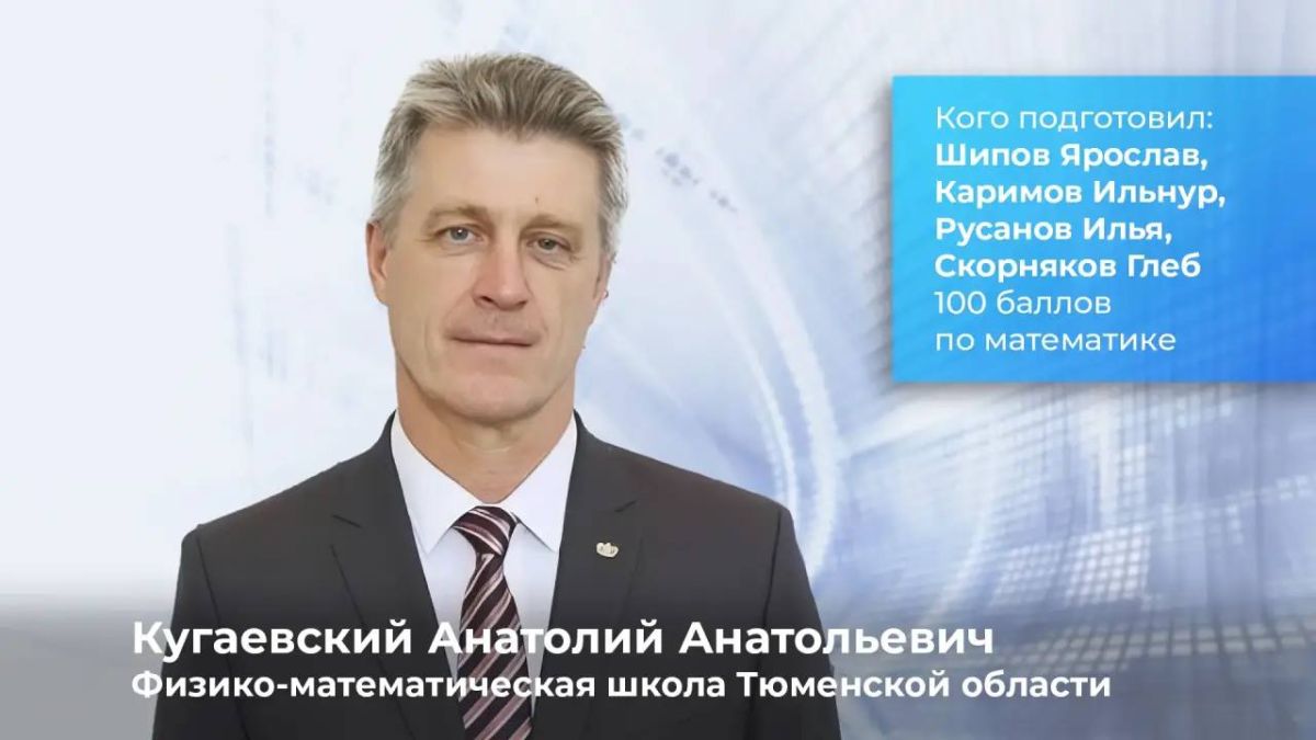 Александр Моор: Недавно рассказывал вам об успехах наших выпускников на ЕГЭ Александр Моор: Недавно рассказывал вам об успехах наших выпускников на ЕГЭ