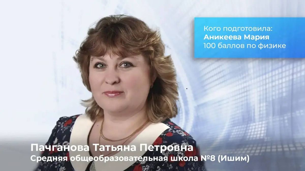 Александр Моор: Недавно рассказывал вам об успехах наших выпускников на ЕГЭ Александр Моор: Недавно рассказывал вам об успехах наших выпускников на ЕГЭ
