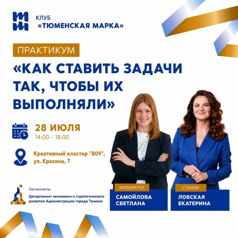 Почему сотрудники не делают то, что вы им поручили?