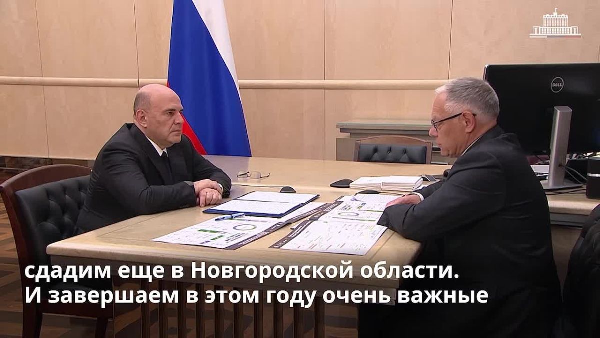 Михаил Мишустин встретился с председателем правления государственной компании «Автодор» Вячеславом Петушенко