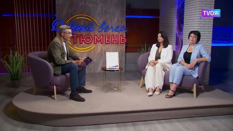 В новом выпуске программы «Добрый вечер, Тюмень» подвели итоги областного татарского праздника «Сабантуй-2026», который в этом году объединил более 15 тысяч участников