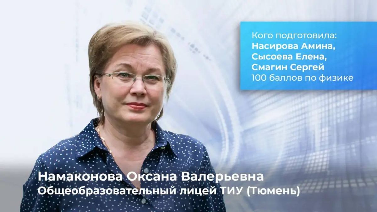 Александр Моор: Недавно рассказывал вам об успехах наших выпускников на ЕГЭ Александр Моор: Недавно рассказывал вам об успехах наших выпускников на ЕГЭ