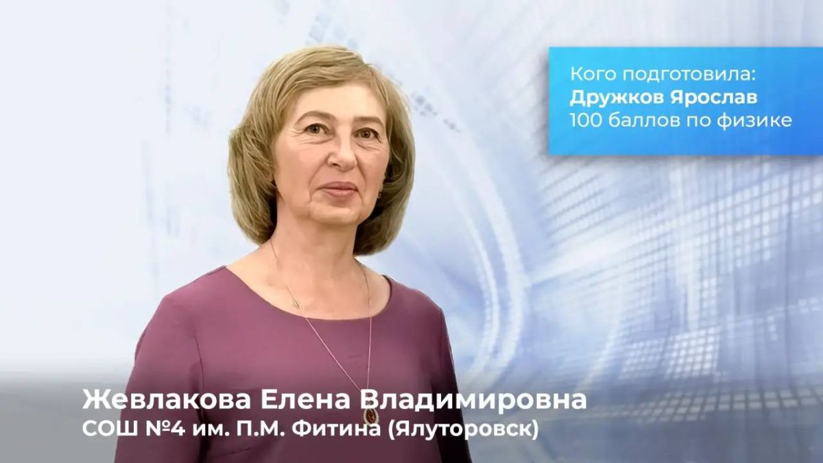 Александр Моор: Недавно рассказывал вам об успехах наших выпускников на ЕГЭ Александр Моор: Недавно рассказывал вам об успехах наших выпускников на ЕГЭ