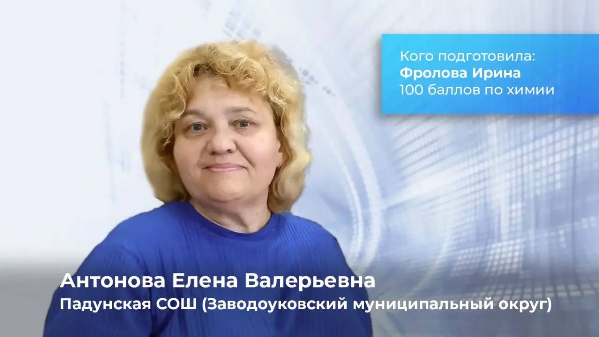 Александр Моор: Недавно рассказывал вам об успехах наших выпускников на ЕГЭ Александр Моор: Недавно рассказывал вам об успехах наших выпускников на ЕГЭ