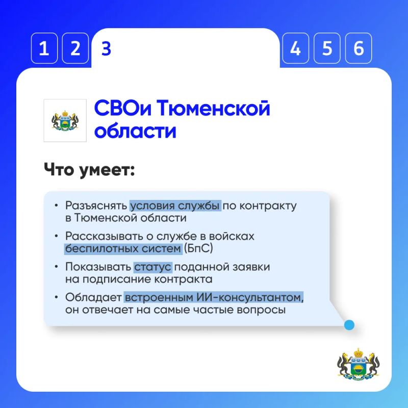 Цифровые помощники, которые всегда с вами Цифровые помощники, которые всегда с вами