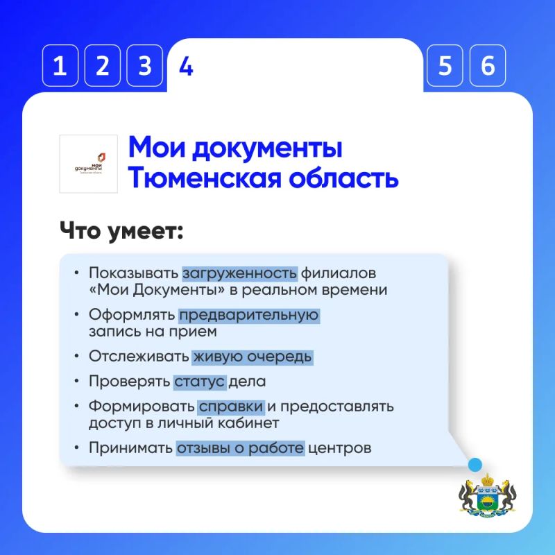 Цифровые помощники, которые всегда с вами Цифровые помощники, которые всегда с вами