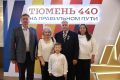 Максим Афанасьев: Город сильных людей!. В основе каждого успеха нашего города лежит талант и труд его жителей