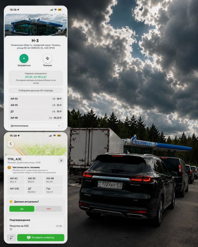 Где в Тюмени есть бензин, теперь можно посмотреть на карте