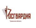 Тюменские росгвардейцы задержали более 1,8 тысячи подозреваемых в преступлениях