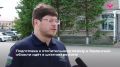 К отопительному сезону в Тюменской области заменят 15,5 километров теплосетей и подготовят к эксплуатации 1322 котельных