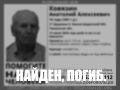 Нашли мертвым дедушку, который пошел в лес за ягодами