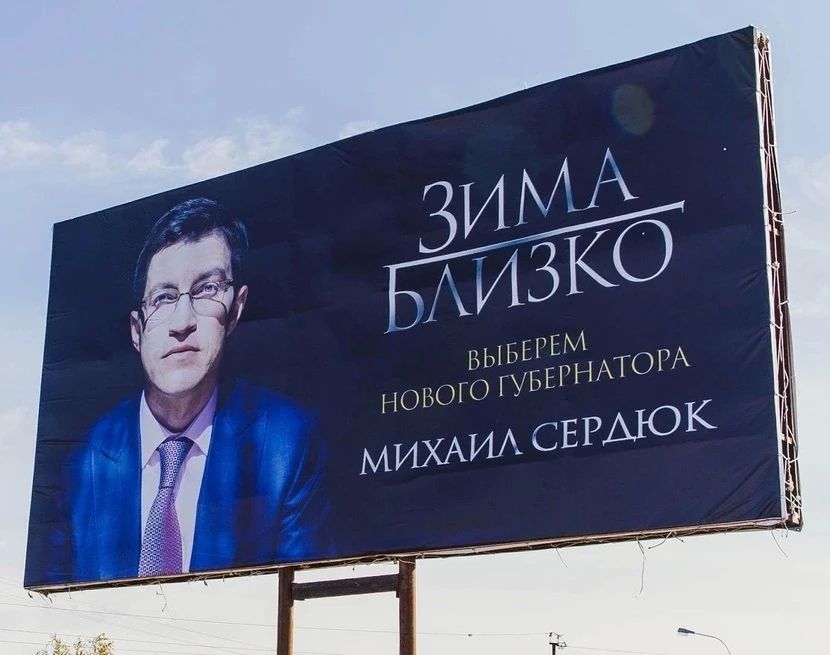 И депутаты становятся банкротами