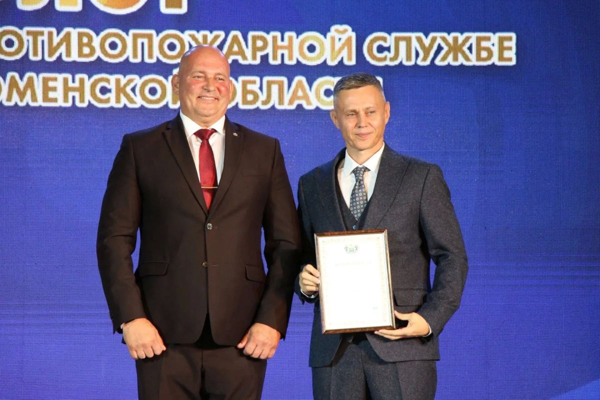 Сегодня в торжественной обстановке состоялось празднование пятилетия со дня образования Противопожарной службы Тюменской области Сегодня в торжественной обстановке состоялось празднование пятилетия со дня образования Противопожарной службы Тюменской области