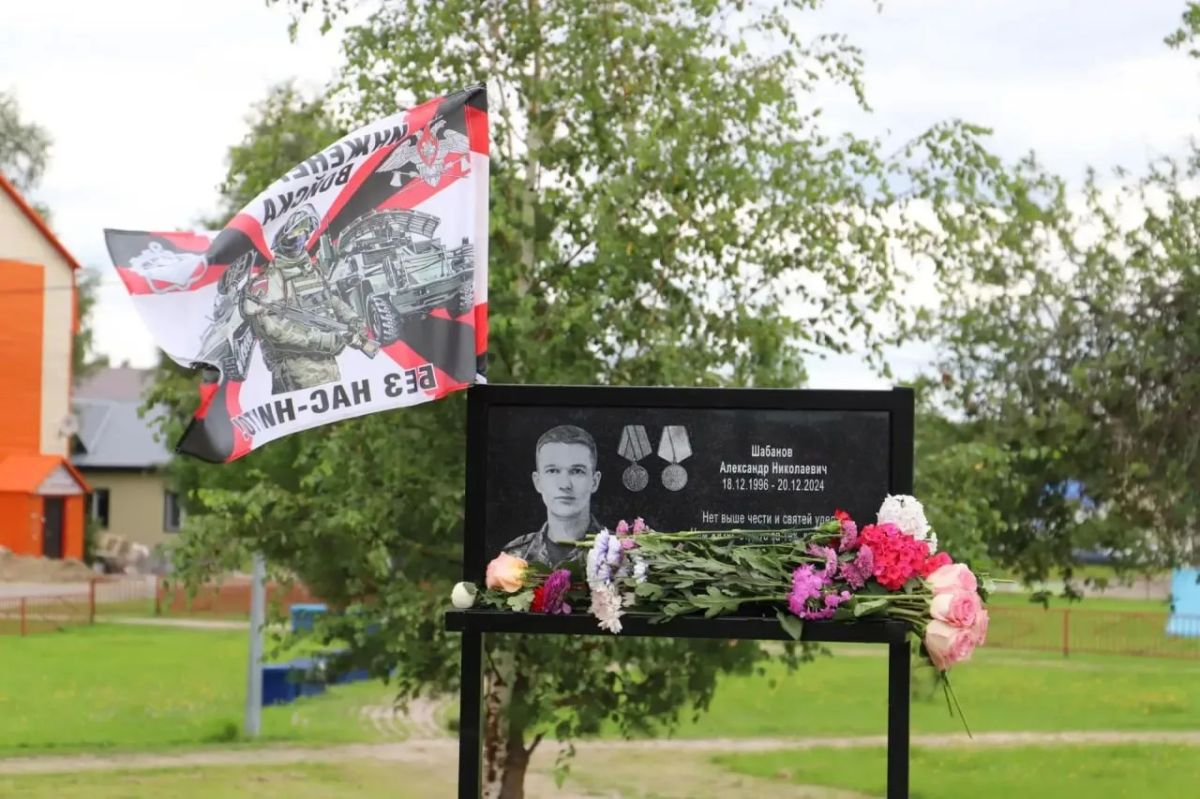 В Уватском округе открыли Аллею Славы павших при исполнении воинского долга В Уватском округе открыли Аллею Славы павших при исполнении воинского долга