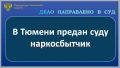 ����������� ���������� ����������������� ������ �. ������ ��������� ������������� ���������� �� ���������� ���� � ��������� 38-������� �������� ������