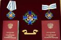 Указом Президента России Владимира Путина семья Ремпель из Тюменской области награждена орденом "Родительская слава"