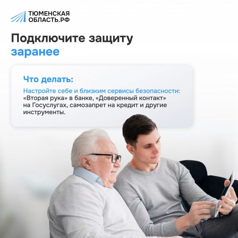 «Ваши деньги пытаются украсть «Ваши деньги пытаются украсть