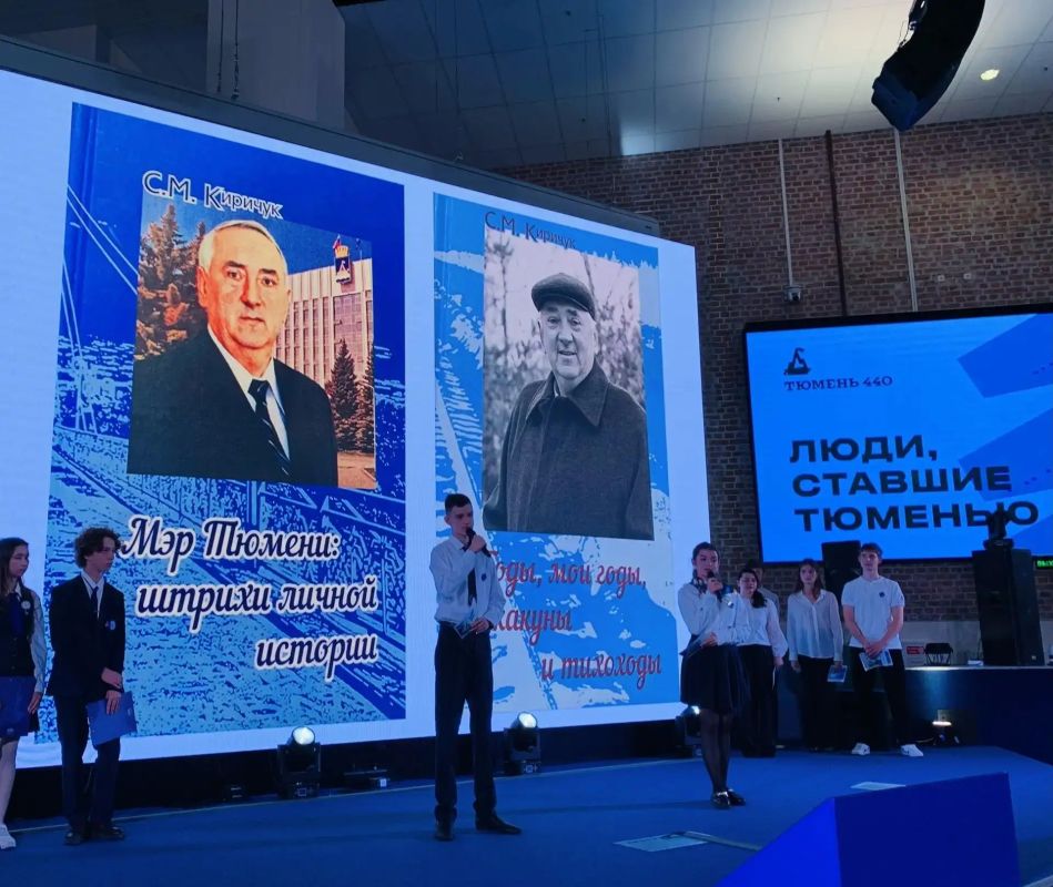 Люди, ставшие Тюменью. . В преддверии празднования 440-летия города Тюмени сегодня в Музейном комплексе имени И.Я. Словцова чествовали Почетных граждан Тюмени - 83 человека, 83 судьбы, 83 главы великой летописи Тюмени Люди, ставшие Тюменью. . В преддверии празднования 440-летия города Тюмени сегодня в Музейном комплексе имени И.Я. Словцова чествовали Почетных граждан Тюмени - 83 человека, 83 судьбы, 83 главы великой летописи Тюмени