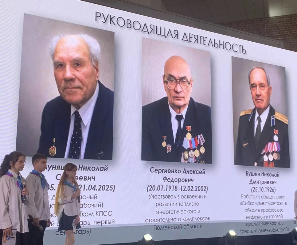 Люди, ставшие Тюменью. . В преддверии празднования 440-летия города Тюмени сегодня в Музейном комплексе имени И.Я. Словцова чествовали Почетных граждан Тюмени - 83 человека, 83 судьбы, 83 главы великой летописи Тюмени Люди, ставшие Тюменью. . В преддверии празднования 440-летия города Тюмени сегодня в Музейном комплексе имени И.Я. Словцова чествовали Почетных граждан Тюмени - 83 человека, 83 судьбы, 83 главы великой летописи Тюмени