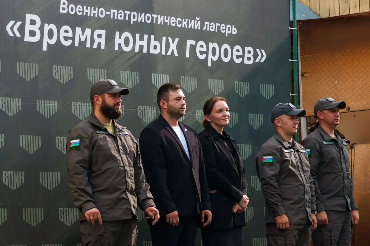«Время юных героев»: сто ребят из Тюменской области и Москвы стали участниками второй профильной смены филиала центра «ВОИН» «Время юных героев»: сто ребят из Тюменской области и Москвы стали участниками второй профильной смены филиала центра «ВОИН»