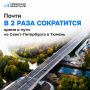 ������ �-12 ������� ������ � ������ � ������� 2026 ����