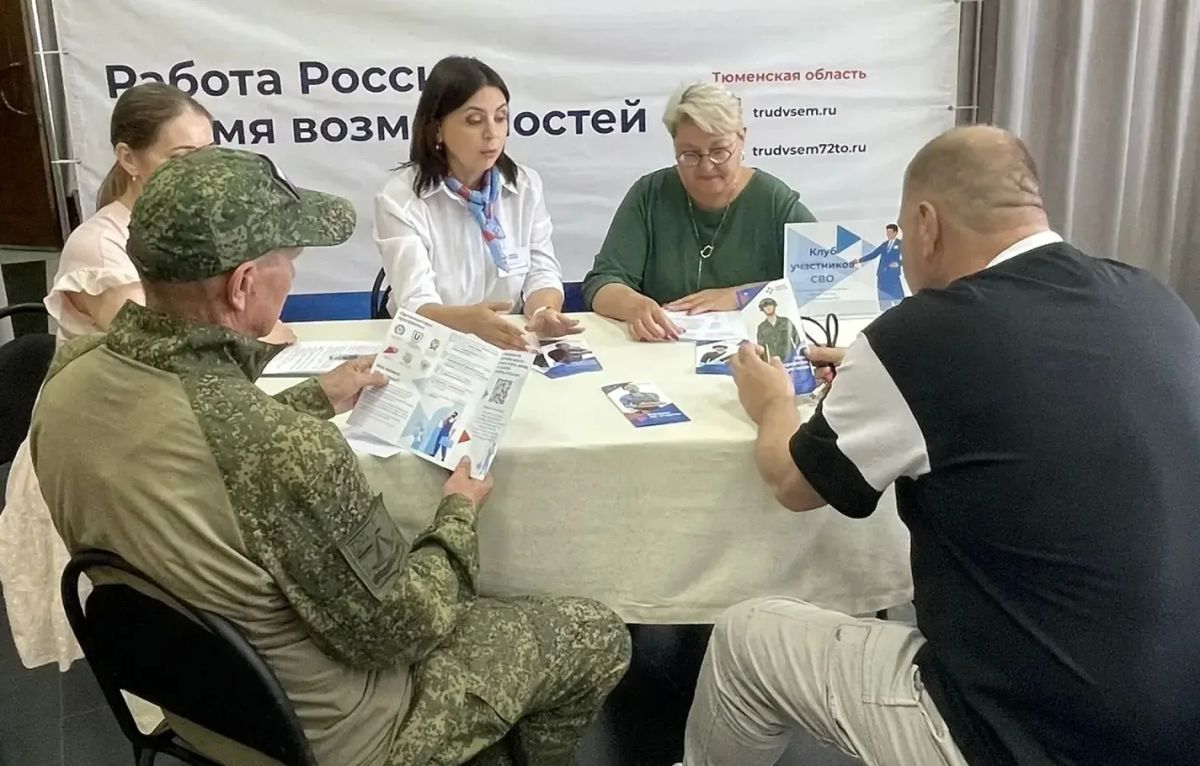 Время возможностей: участники СВО и их семьи получили реальную помощь на ярмарке трудоустройства