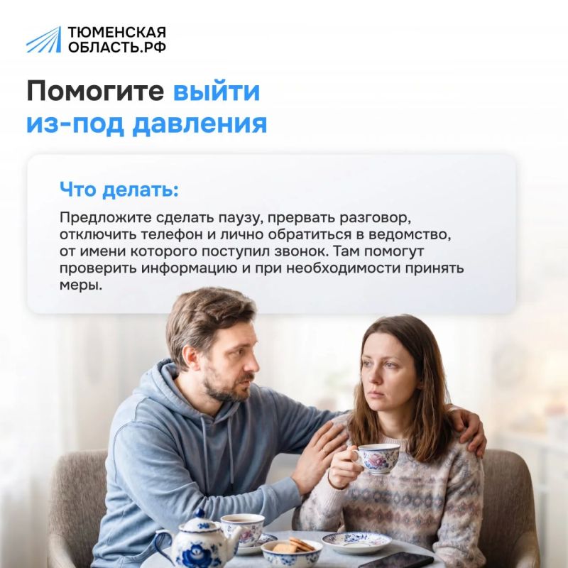 «Ваши деньги пытаются украсть «Ваши деньги пытаются украсть