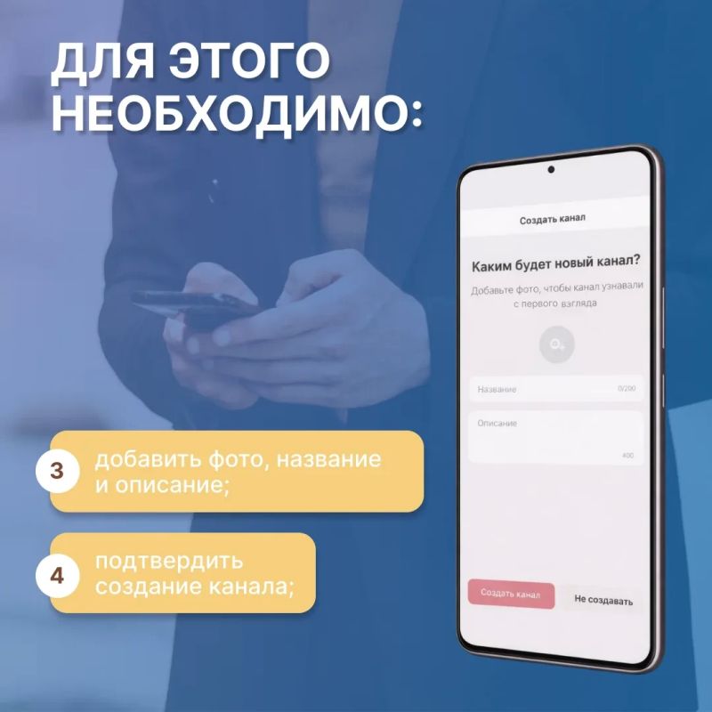 Публичные каналы в МАКС. Создать публичный канал или сделать приватный общедоступным в национальном мессенджере можно на Android Публичные каналы в МАКС. Создать публичный канал или сделать приватный общедоступным в национальном мессенджере можно на Android