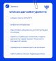 Лето — пора не только отдыха, но и ответственных решений!