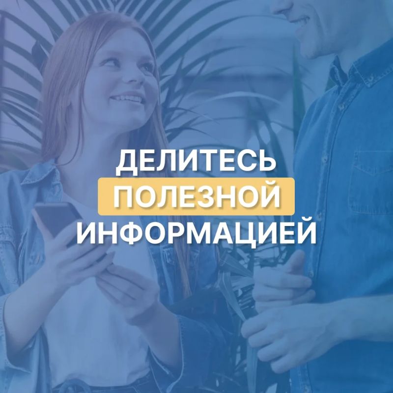 Публичные каналы в МАКС. Создать публичный канал или сделать приватный общедоступным в национальном мессенджере можно на Android Публичные каналы в МАКС. Создать публичный канал или сделать приватный общедоступным в национальном мессенджере можно на Android