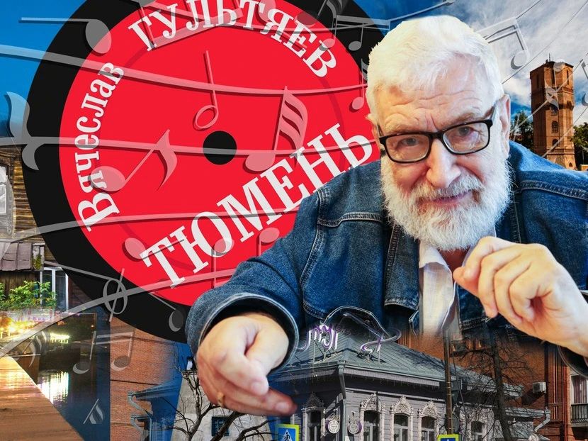 Притяжение Тюмени. Дед нашего героя Кузьма Королёв, коренной тюменец, обычный трудовой мужик, который и печи клал, и дома строил, скопил себе до революции на кирпичный заводик