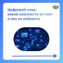 Школа БезОпасности. Урок 7. Цифровой след: какие опасности таит и как их избежать? Фотографии в соцсетях, комментарии на форумах, отзывы, запросы в поисковиках, геолокация и другие данные формируют цифровой след пользователя