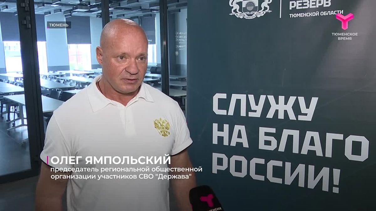 Проект «Боевой кадровый резерв Тюменской области» выходит на финишную прямую