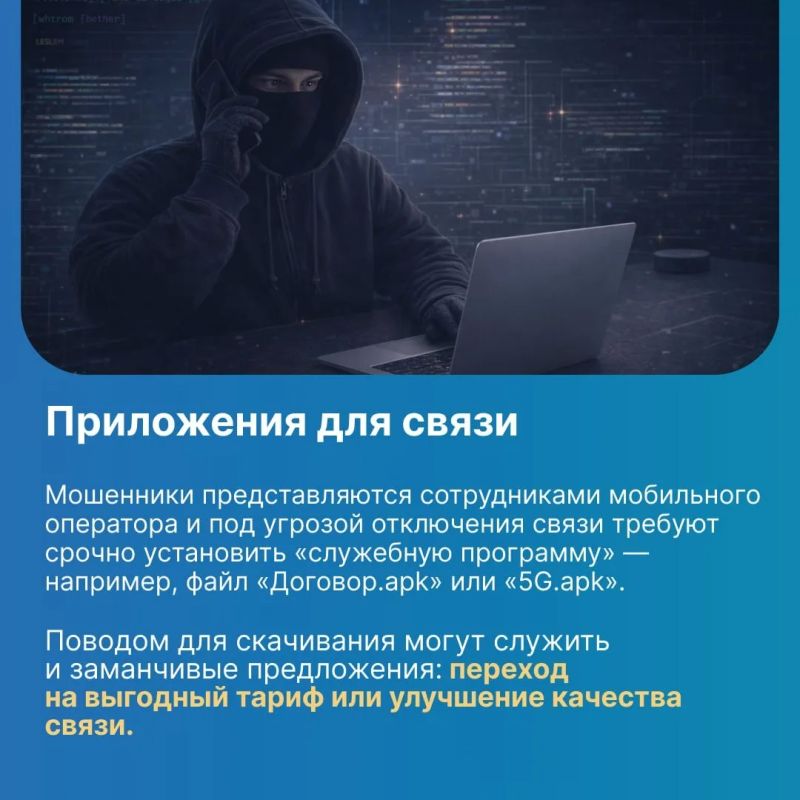 Осторожно: фейковые обновления и вирусы Осторожно: фейковые обновления и вирусы