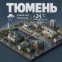Сегодня синоптики обещают дождь