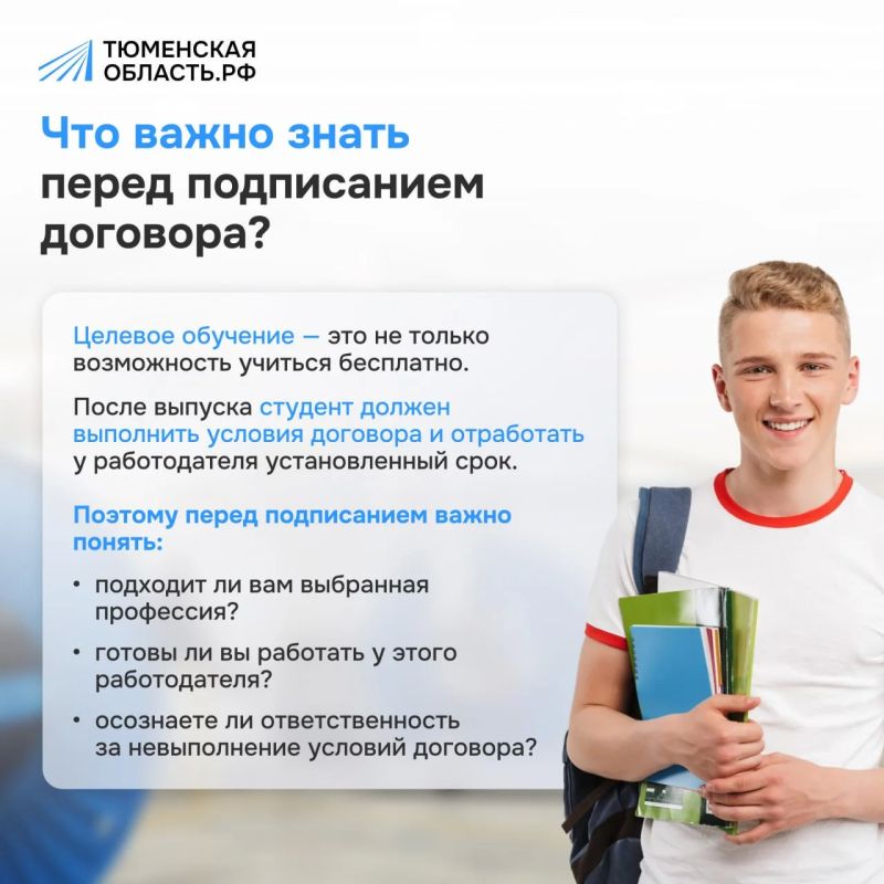 Целевое обучение помогает молодым специалистам уверенно начать карьеру Целевое обучение помогает молодым специалистам уверенно начать карьеру