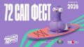 Друзья! Хорошая новость для всех любителей активного отдыха и водных приключений