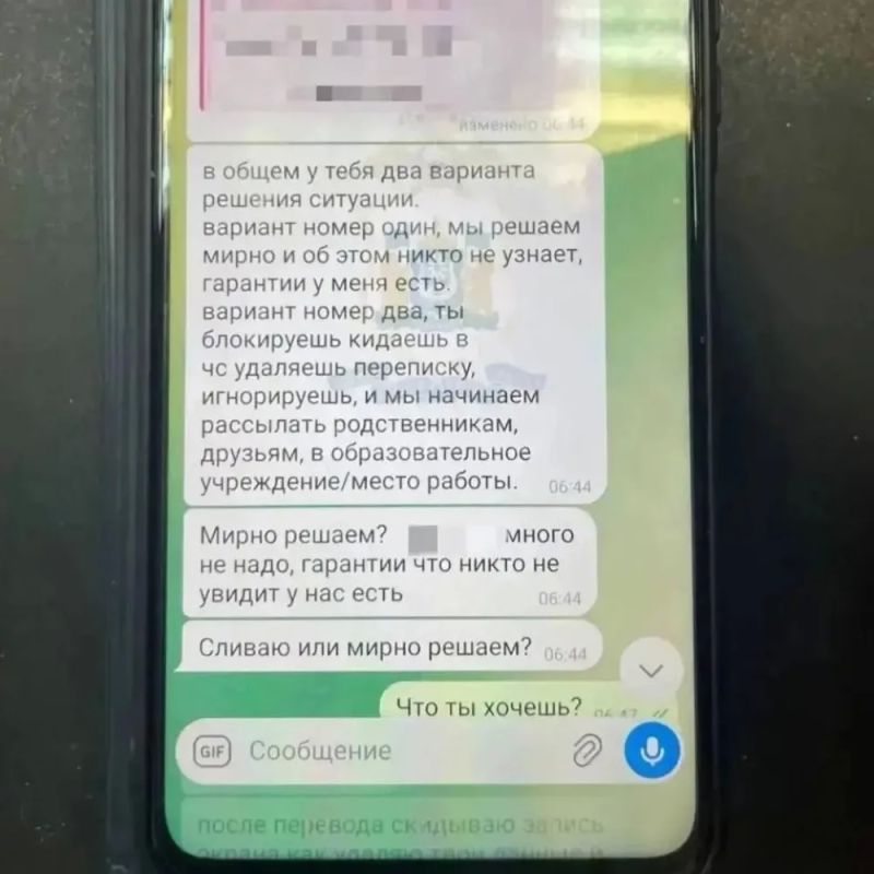 Интимная переписка обернулась шантажом для югорчанина Интимная переписка обернулась шантажом для югорчанина
