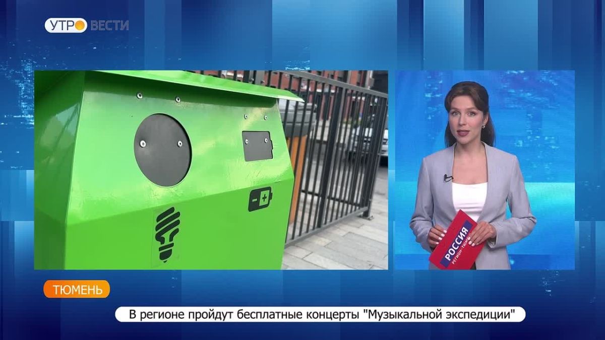 В Тюмени появились четыре новых "Гринбокса"