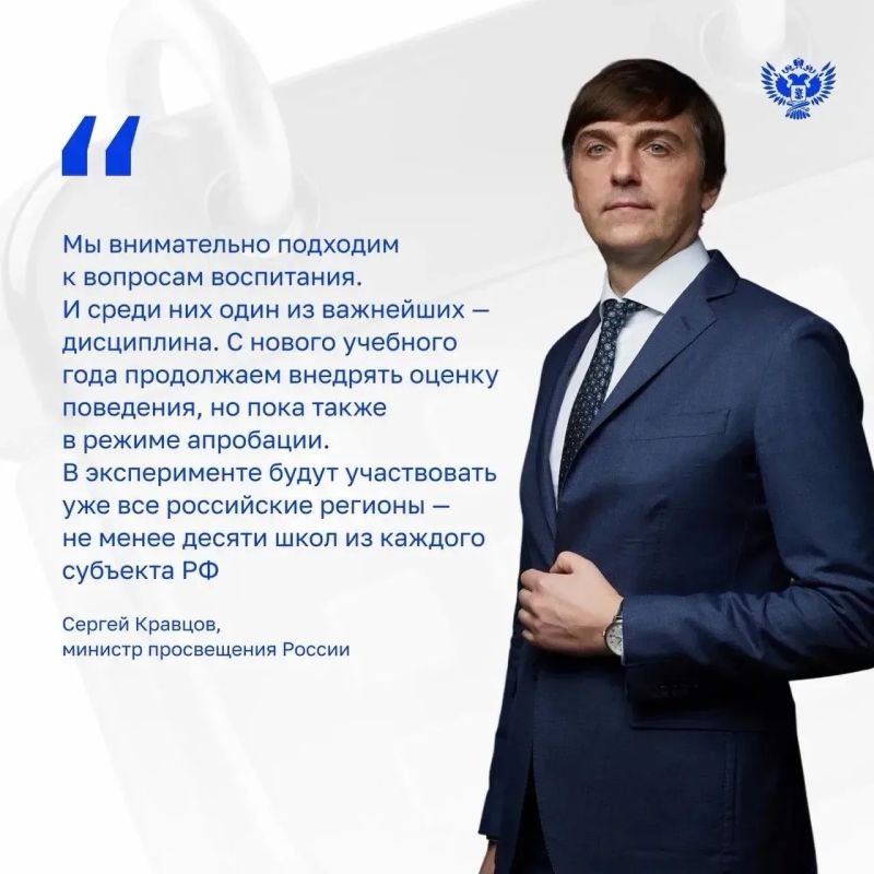 Учительский вопрос 2.0: большое интервью Сергея Кравцова «Российской газете» Учительский вопрос 2.0: большое интервью Сергея Кравцова «Российской газете»