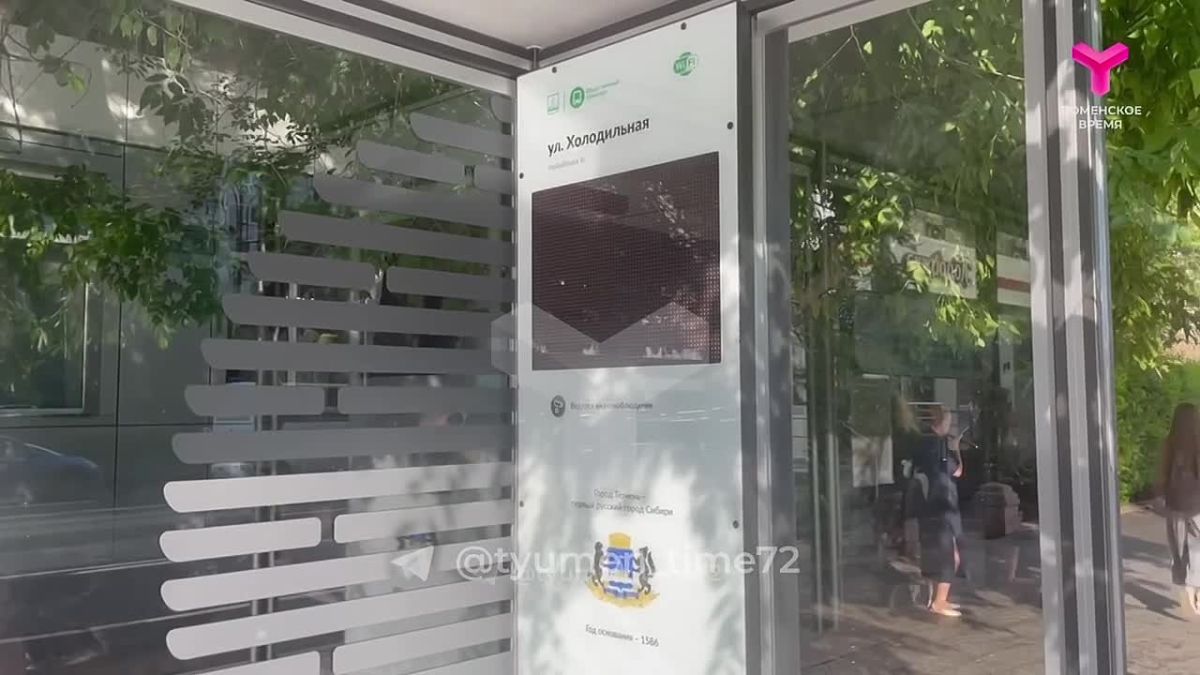 На некоторых остановках в центре города не работают информационные табло, сообщают подписчики