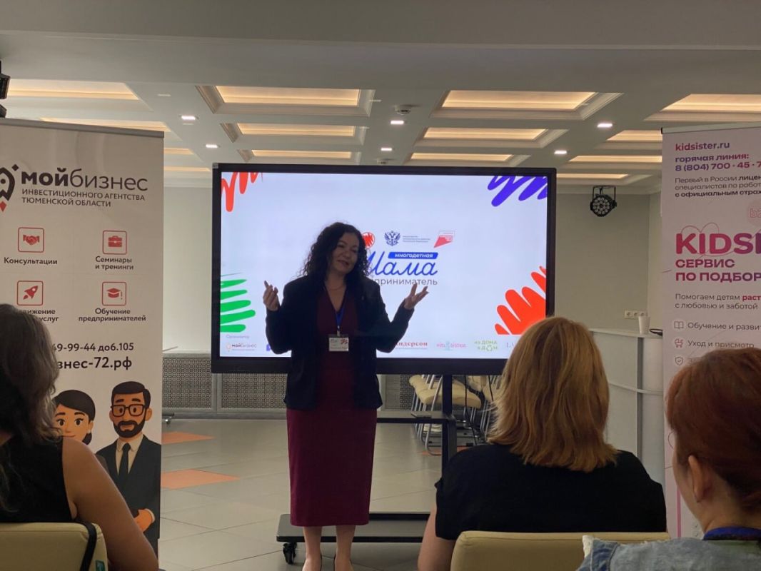 18 многодетных мам из Тюменской области поборются за грант в 150 тысяч рублей