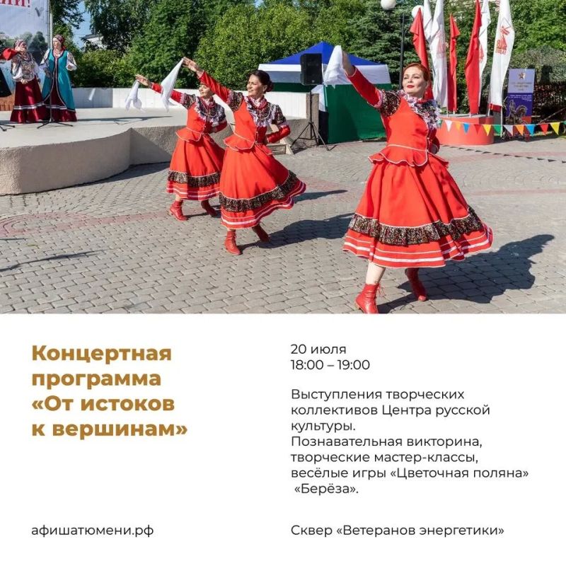 Правильный путь к главному празднику года начинается сегодня Правильный путь к главному празднику года начинается сегодня