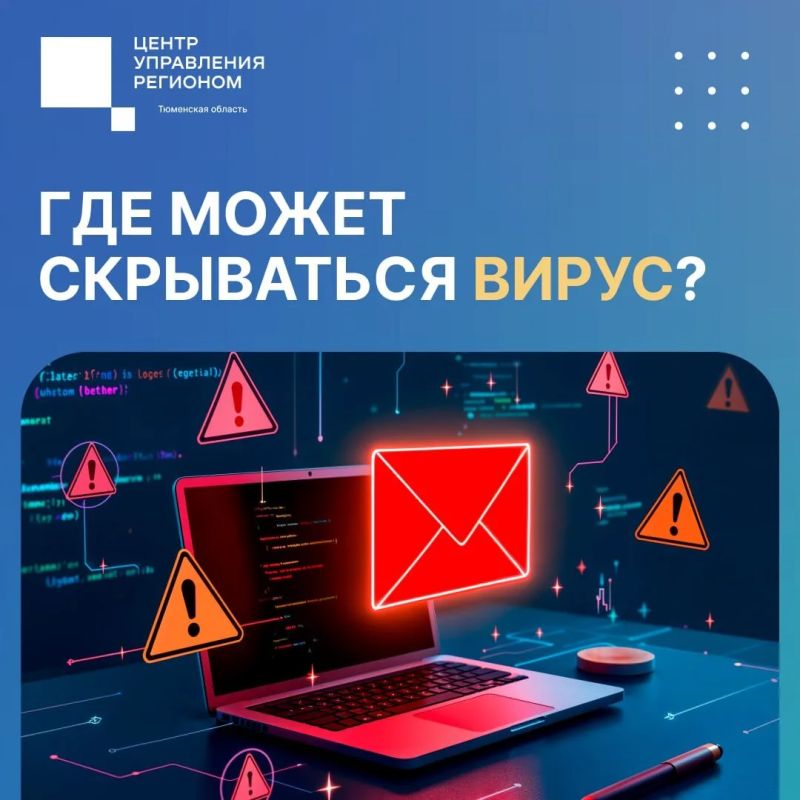Осторожно: фейковые обновления и вирусы