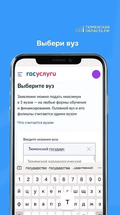 А вы уже выбрали вуз?. ЕГЭ сдан! Следующий важный шаг – выбрать место для продолжения образования