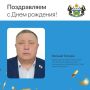 Вчера свой день рождения отметил Евгений Титенко, председатель Совета Тюменской региональной общественной организации ветеранов флота «Союз военных моряков»